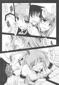 (C75) [ELHEART'S (Ibuki Pon)] "Yuushou Kinen" to Shoushite Kaichou ni Konna Fuku wo Kisete Tanoshindemiru Hon. (Te to Te Try On!)