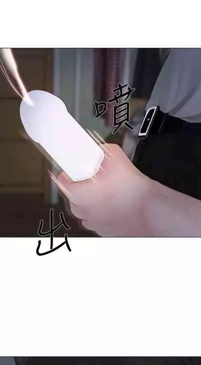 人夫的悸動 1-44