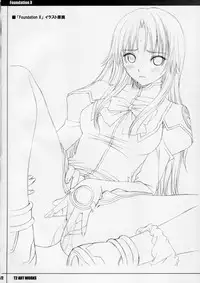 (C67) [T2 ART WORKS (Tony)] Unfinished Volume 1 (Various)