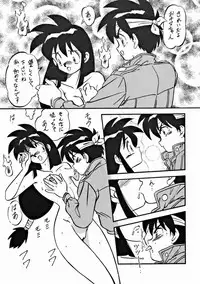 (C47) [ALPS] LOOK OUT 32 (Various)