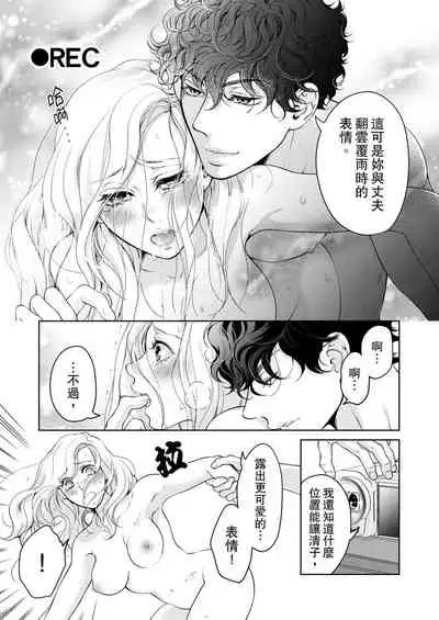 将妳的一切全部拥入怀中~交往0日、立刻结婚！？~ 01-24 Chinese [拾荒者汉化组]