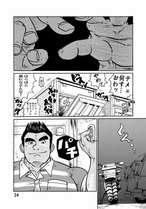 Y・Y・Y