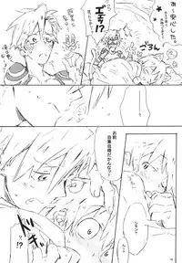 (C73) [J.O.C e.go!! (Midori Kouichi)] Kamishimo Sairoku (Tengen Toppa Gurren Lagann)