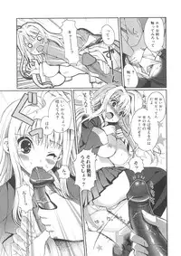 Jun-ai Kajitsu 2009-11