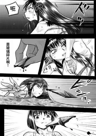 Bakutoukiden SPHINX act13 vs Koryueihou