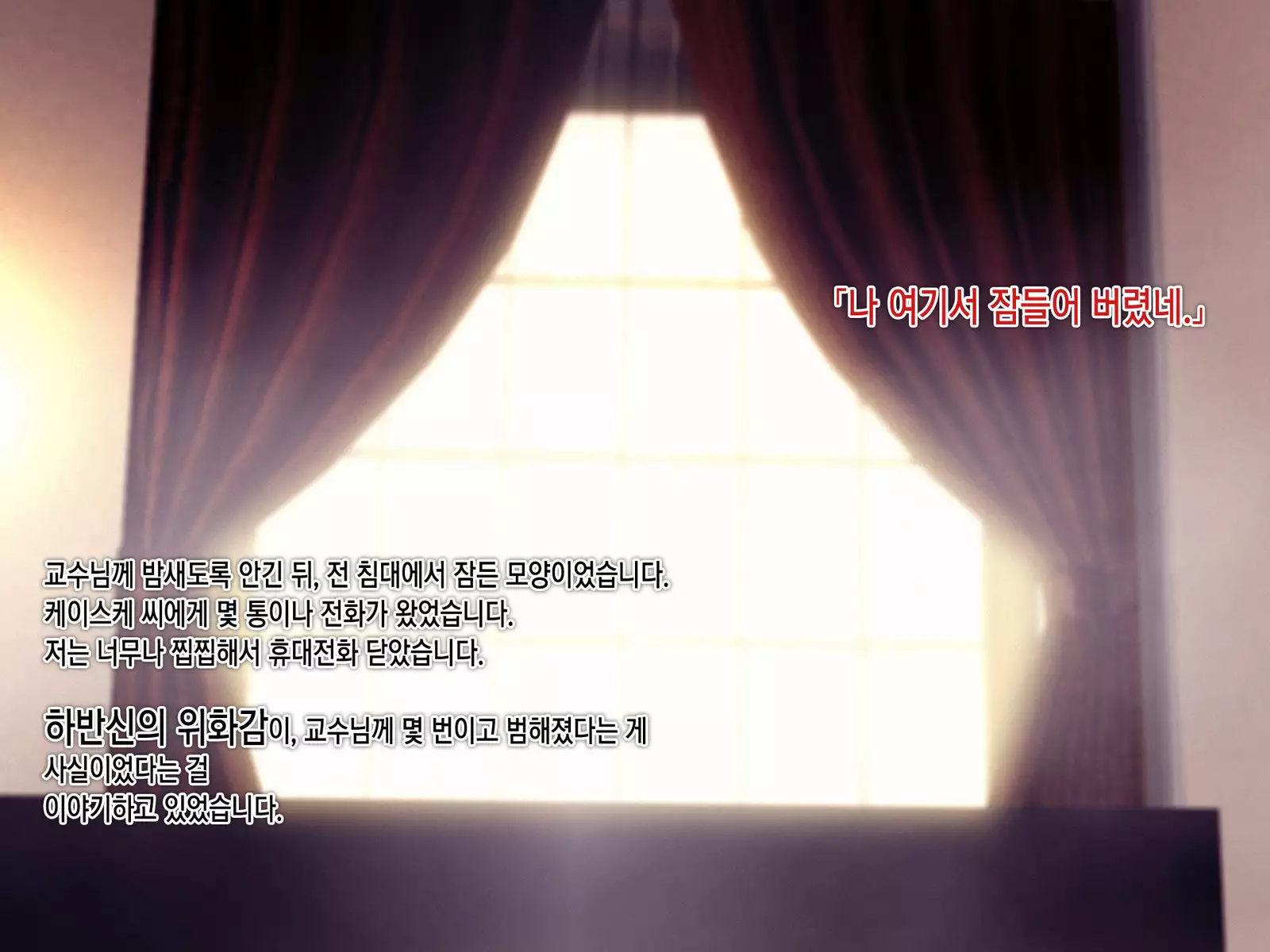 Kekkon no Mae ni Ichido Dake... Yakata no Aruji ni Netorareta Fiancee no Uso