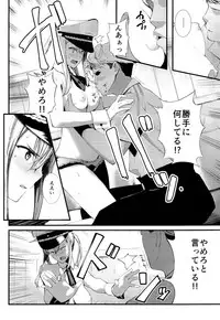 (C92) [08BASE (Tohyama eight)] Yokosuka SexCaba Chinjufu (Kantai Collection -KanColle-)