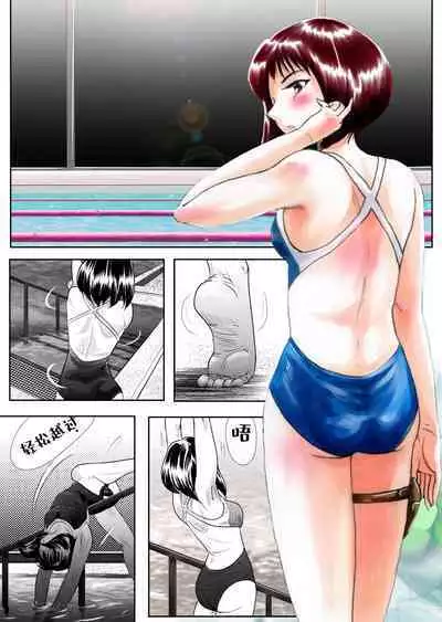 Bakutoukiden SPHINX act13 vs Koryueihou