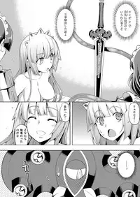 COMIC ExE 08 [Digital]