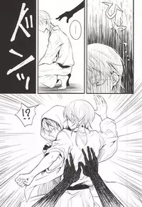 (SPARK10) [pococot (Natsuhachi)] 神饗月子夜 (Touken Ranbu)