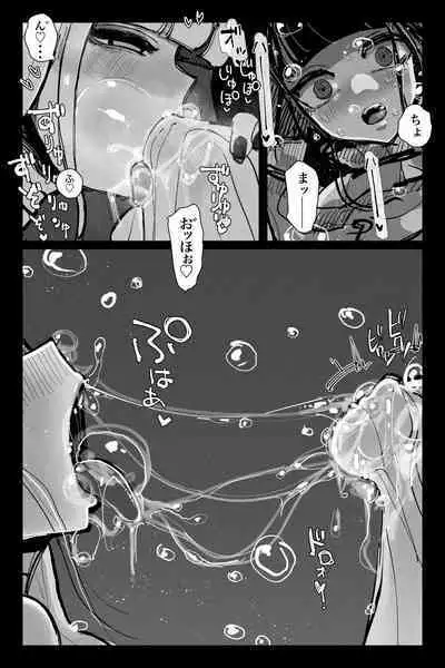 #03MarineMirage