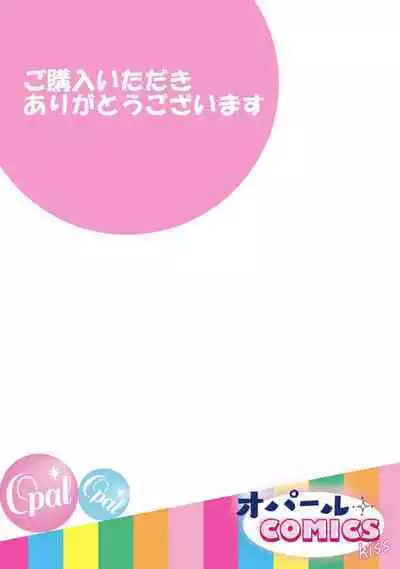 [Uehara Taichi] Zettai Kekkon suru Man vs Zettai Kekkon shinai Woman~01-07| 想结婚的男人vs不想结婚的女人~01-07话 [Chinese] [橄榄汉化组]