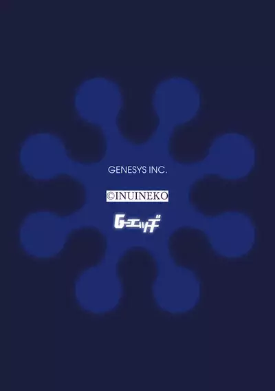 Boku wa Kanojo ni Shitsukeratetai 2 | 我想被她調教2