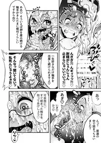 [haidara] Futanari Chinpo ni Shokushu Sanran