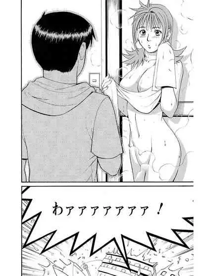 ピザッツこれくしょん ： 2