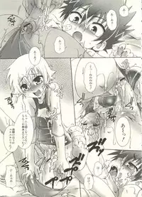 [Anthology] Shounen Ai no Bigaku EX - Josou Shounen -