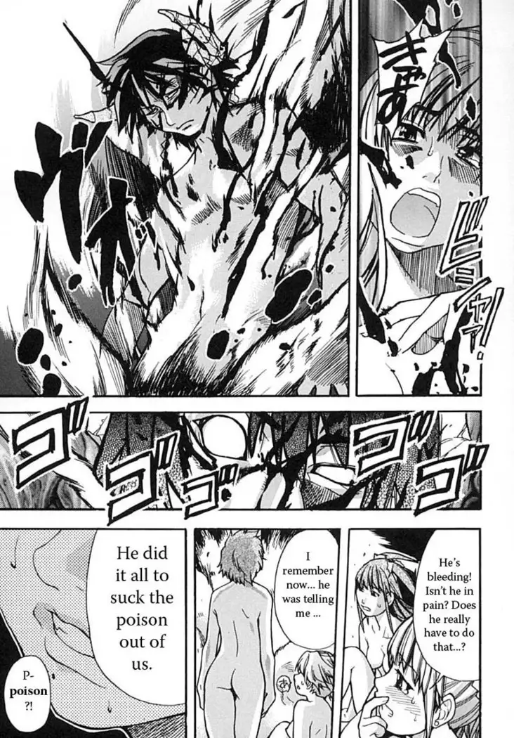 Shining Musume Vol.2 - Chapter 6