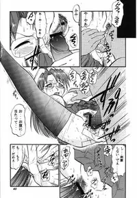 (C62) [Studio Wallaby (Deep Purple '72)] Naisho no Azumanga (Azumanga Daioh)