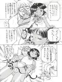 [Tail of Nearly (Aiueou, St.germain-sal, Waka)] Imasara Nadia Tottemo Asuka vol. 1 (Neon Genesis Evangelion, Fushigi no Umi no Nadia)