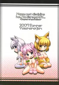 (Reitaisai 4) [Yuzu_momo Jam (Yuzu Momo)] Tanoshii Petto no Shitsukekata (Touhou Project)