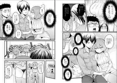 Totsuzen Onnanoko ni Natta node, Ore no Oppai Monde mimasen ka? 26