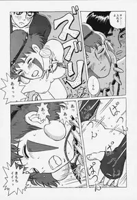 [Studio Zuburi (Sutajiozuburi Sakuhin)] Studio Zuburi Sakuhin 2 (Kiki's Delivery Service, Only Yesterday, Princess Mononoke)