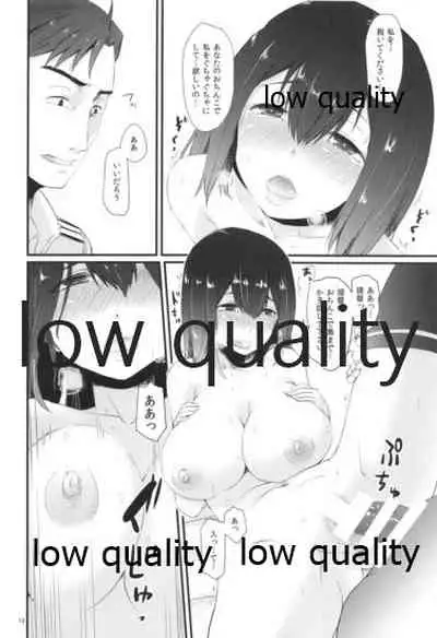 Tokiniha Shoufu no You ni