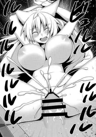 Tonari no Kitsune Musume no Onee-san | 隔壁的狐娘大姐姐