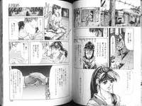 [Fujima Takuya] MESSAGE - Itoshii Hito he -