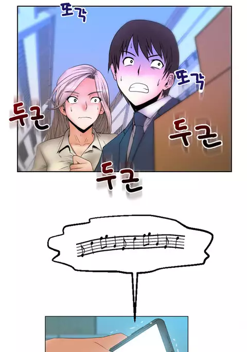 My Office Ch.1-36