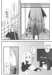 [Gachinko Shobou (Kobanya Koban)] Netorareta Hime Kihei ~Ni no Kusari~ (Fate/stay Night) [Digital]