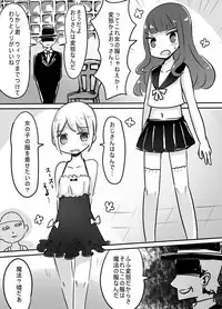 [Murasaki Nyanko Bar (Vae)] Shota → Josou → Nyotaika