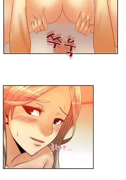 My Office Ch.1-36