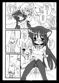 (SC38) [Nounai Kanojo (Kishiri Toworu)] Otona no Gakushuuchou 2 (Kodomo No Jikan) [Digital]