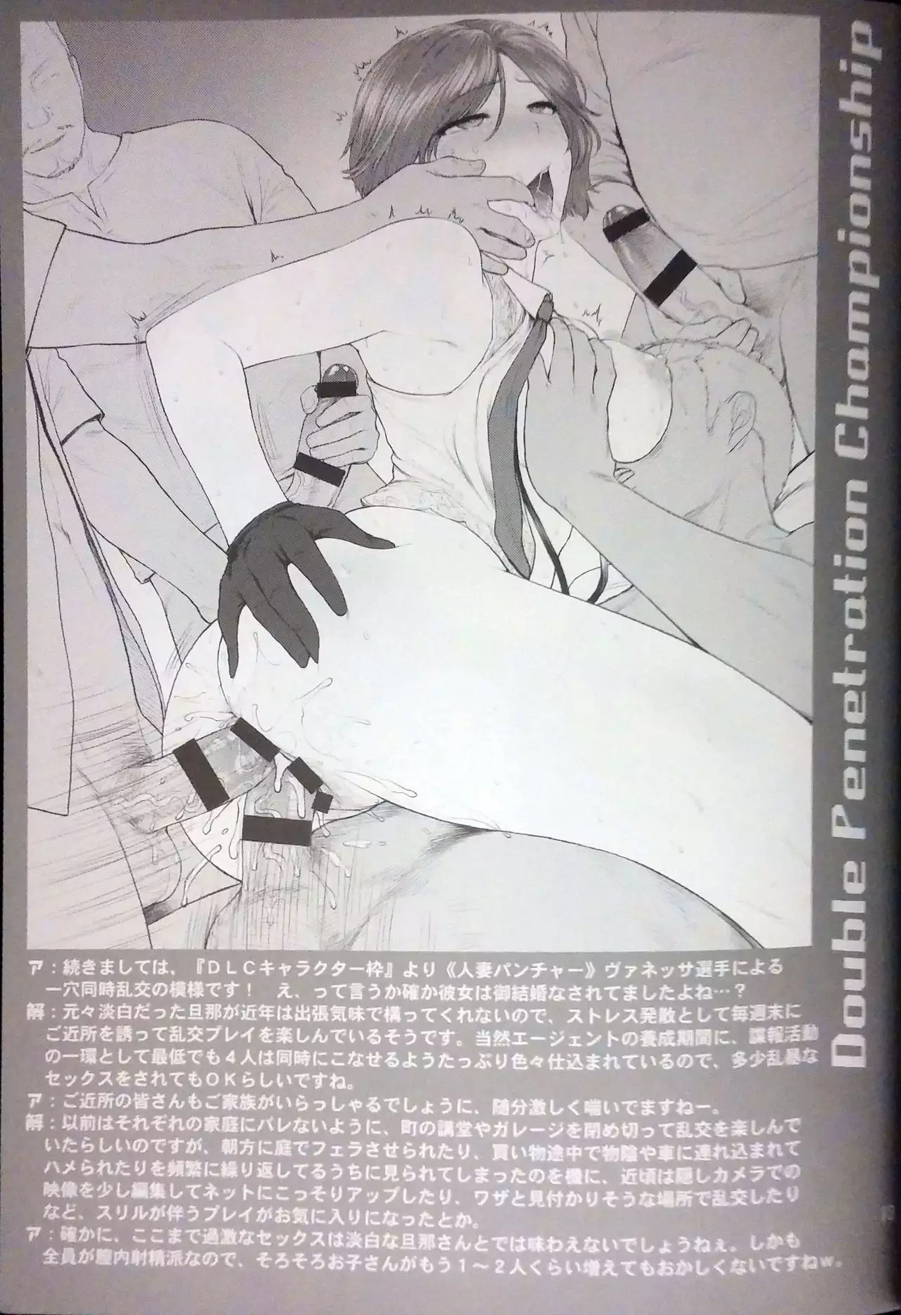 KOF XIV WP Senshuken!