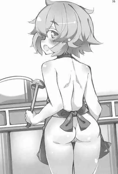 Uchi no Okan ga dou Mite mo Shougakusei 2