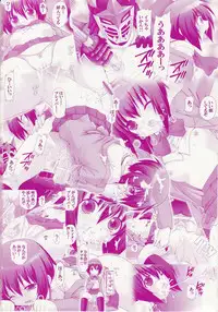 (COMIC1☆2) [TecchiTecchi (YUZU-PON)] Tama-chan no Zettai Zetsumei (Bamboo Blade)