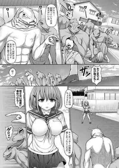 [Hashimura Aoki] Psychic Agent [Digital]