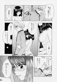 [Ozaki Miray] 365 SUPER COLOR