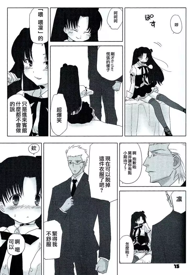 Auto und AdleR 漢化