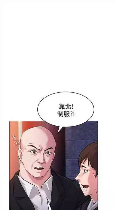 [Hodat & 高孫志] 老師 1-95 官方中文（完結）