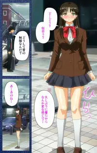 [Silky's] [Full Color Seijin Han] Ai no Katachi ～Ecchi na Onnanoko wa Kirai… Desuka?～ Scene2 Complete Ban [Digital]