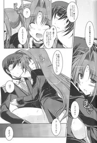 (C74) [ELHEART'S (Ibuki Pon)] ANOTHER FRONTIER 02 Mahou Shoujo Lyrical Lindy san #03 (Mahou Shoujo Lyrical Nanoha)