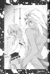 [Gamble Deck] Vertrag (Yu-gi-oh)