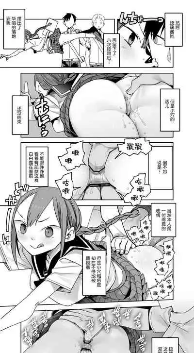 战斗漫画情侣常有的清晨情景