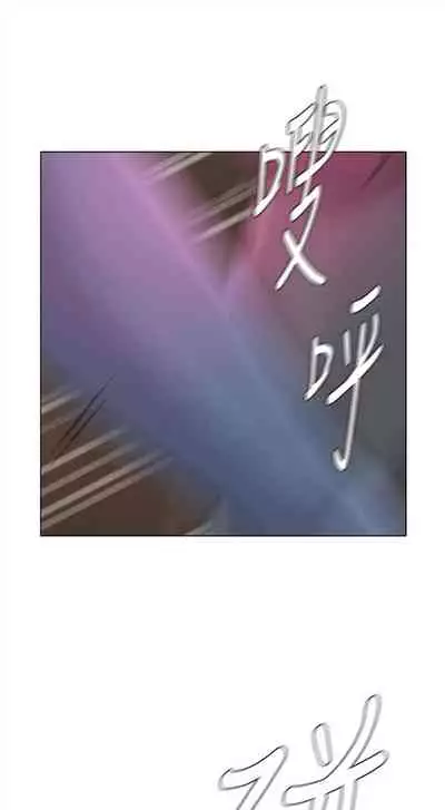 (周3)老师 1-55 中文翻译(更新中)