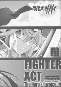 (C77) [R2 (Rakko)] Yuusha no Chousenjou III - Senshi ni Love Song o (Dragon Quest III)