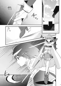 (C89) [DSO (Momoko)] Saya Sand (Puella Magi Madoka Magica)