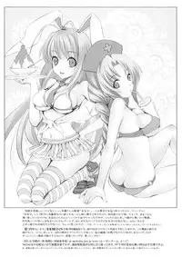 (SC52) [UK-WORKS (Ukita Tougo)] Anaruno. (Ano Hi Mita Hana no Namae wo Bokutachi wa Mada Shiranai)