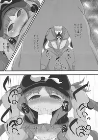 (C94) [Mugicha. (hans)] Nitoritio (Touhou Project)